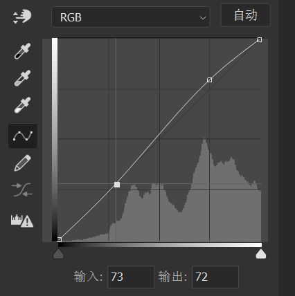 选中左侧的锚点,输入为 73 输出为 72,略微压暗