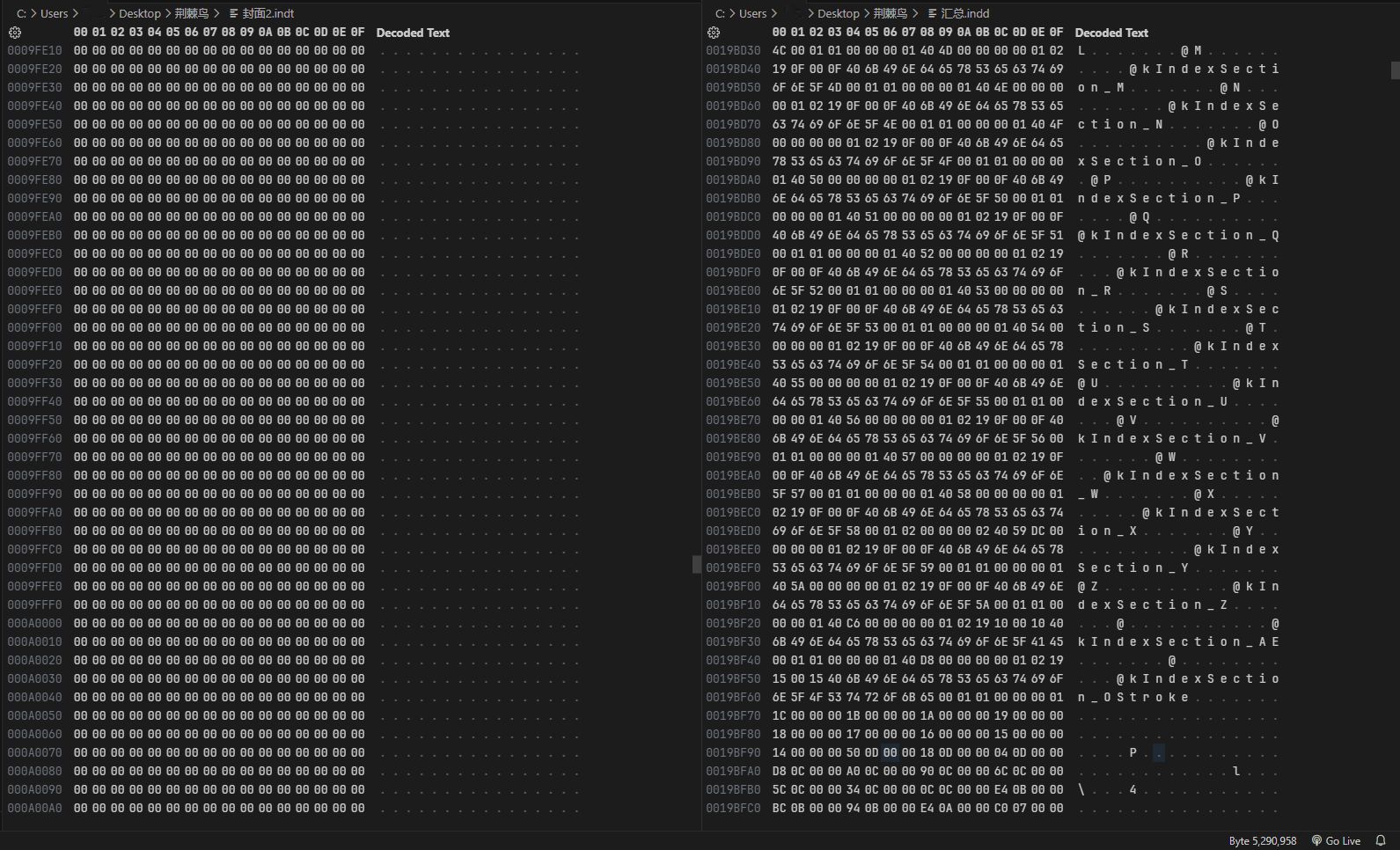左侧为损坏的 idmt 文件,右侧为正常的 indd 文件