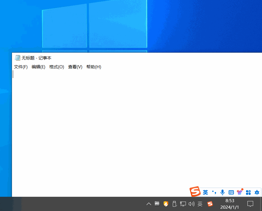 搜狗输入法输入拼音注音