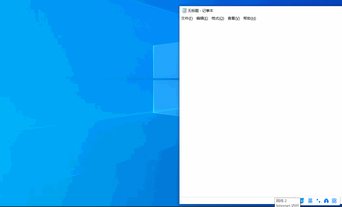 百度输入法输入拼音注音
